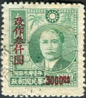 Colnect-3891-681-Dr-Sun-Yat-sen-1866-1925-overprinted.jpg