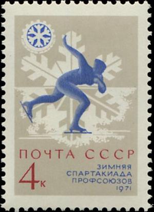 Colnect-4823-367-Speed-Skating.jpg