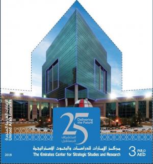 Colnect-5585-534-The-Emirates-Center-for-Strategic-Studies--amp--Research-ECSSR.jpg