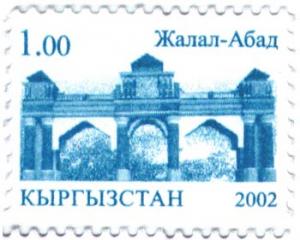 Stamp_of_Kyrgyzstan_abad1_b.jpg