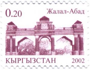 Stamp_of_Kyrgyzstan_abad2_b.jpg