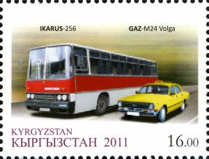 Stamps_of_Kyrgyzstan%2C_2011-16.jpg