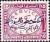 Colnect-1281-823-Official-Stamps-1952-Overprints.jpg