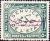 Colnect-1281-825-Official-Stamps-1952-Overprints.jpg