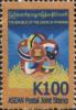 Colnect-3067-152-Joint-Stamp-issue-of-ASEAN.jpg