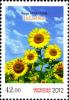 Stamps_of_Kyrgyzstan%2C_2012-18.jpg