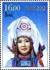 Stamps_of_Kyrgyzstan%2C_2012-14.jpg