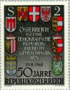 Colnect-136-671-Article-1-of-the-Austrian-Constitution.jpg