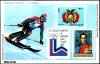 Colnect-5718-028-Emblem-of-the-games-alpine-skiing.jpg