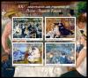 Colnect-6117-702-100th-Anniversary-of-the-Death-of-Pierre-Auguste-Renoir.jpg