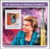 Colnect-6120-106-80th-Anniversary-of-the-Death-of-Valentina-Tereshkova.jpg