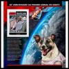 Colnect-6154-338-60th-Anniversary-of-the-Space-Travel-of-the-Dog-Laika.jpg