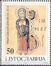 Colnect-867-974-Miroslav-s-Gospel-the-initials--V--Mary-Magdalene.jpg