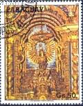 Colnect-2327-070-Altar-of-the-Church-of-Yaguar%C3%B3n.jpg