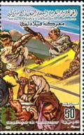 Colnect-5486-100-Battle-of-the-----Philadelphia----.jpg