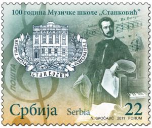 Colnect-1522-201-100-year-of-the-Music-Scool-Stankovic.jpg