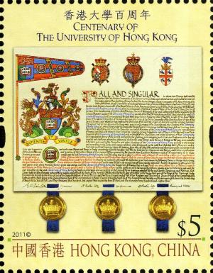 Colnect-1824-662-Centenary-of-the-University-of-Hong-Kong.jpg