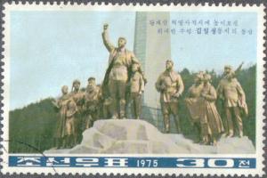 Colnect-2626-163-Central-part-of-the-monument-Group-of-Figures.jpg
