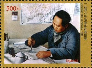 Colnect-3053-282-Mao-Tse-Tung-1893-1976.jpg