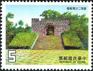 Colnect-5961-457-Taiwan-Relics.jpg