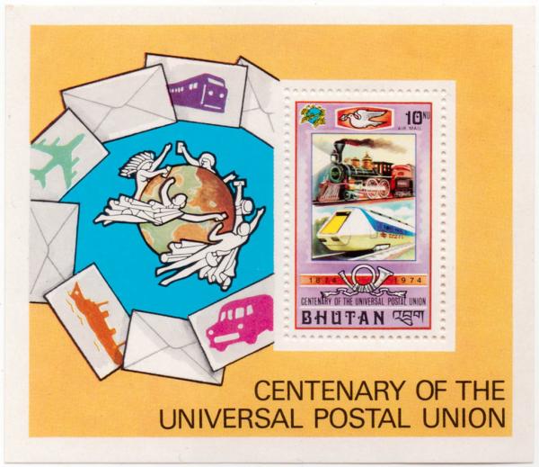 Colnect-3046-942-Centenary-of-the-Universal-Postal-Union.jpg