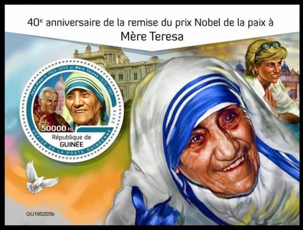 Colnect-5969-108-40th-Anniversary-of-the-Nobel-Prize-for-Mother-Teresa.jpg