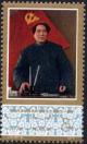 Colnect-2808-085-Mao-Tse-tung---Chinese-leader.jpg