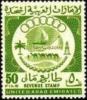 Colnect-6144-176-symbols-of-the-United-Arab-Emirates.jpg