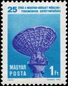 Colnect-4488-449-25th-Anniversary-of-USSR-Hungary-Technical-Cooperation.jpg