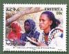 Colnect-5188-432-National-Union-of-Eritrean-Women.jpg