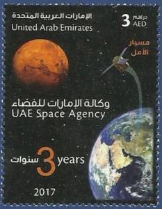 Colnect-4536-018-Launching-of-first-UAE-Satellite-by-UAE-Space-Agency.jpg