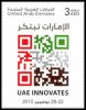 Colnect-5413-287-UAE-Innovates.jpg