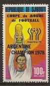 Colnect-1080-190-WC-1978-Argentina-Victory-of-the-team-of-Argentina.jpg