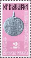 Colnect-4068-455-Golden-Medallion-of-Veliko-Tarnovo-Veliko-12th-Century.jpg