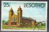 Colnect-745-204-Our-Lady--s-Victory-Cathedral-Maseru.jpg