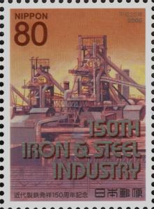 Colnect-4052-919-Distant-View-of-Blast-Furnace.jpg