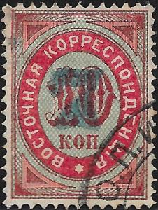 Colnect-4311-407-Value-in-oval.jpg