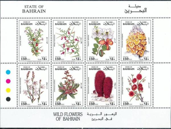 Colnect-1741-899-Various-plants.jpg