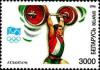 Colnect-1044-830-Weight-lifting.jpg