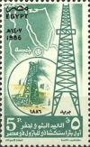 Colnect-3368-622-First-Oil-Well-in-Egypt-Centenary.jpg