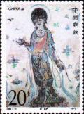 Colnect-1658-325-Wall-Paintings.jpg
