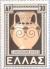 Colnect-168-498-Dodecanese-Union-with-Greece---Dodecanese-Vase.jpg