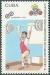Colnect-2762-222-Weight-lifting.jpg