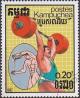 Colnect-1015-234-Weightlifting.jpg