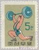 Colnect-2593-083-Weightlifting.jpg
