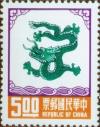 Colnect-1784-927-Year-of-Dragon.jpg