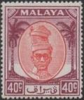 Colnect-2647-788-Sultan-Yussuf-Izzuddin-Shah.jpg