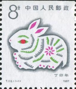 Colnect-5699-651-Year-of-rabbit.jpg