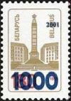 Colnect-1058-216-Blue-surcharge--1000--and--2001--on-stamp-90.jpg