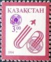 Colnect-1110-373-Rocket-Launch---Surcharges-on-stamps-No-48.jpg